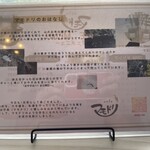 カフェマモドリ - 