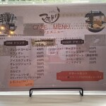 カフェマモドリ - 
