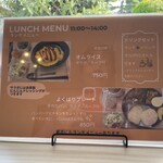 カフェマモドリ - 