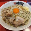 麺屋 桐龍 東川口本店