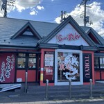 東龍 - 