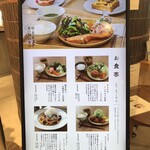 喫茶室 KOHORO 阪神梅田本店 - 