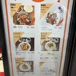 赤坂スペインクラブ アラ - 