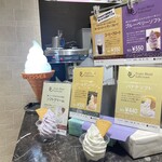 サン・フルーツ ジューススタンド 日本橋三越店 - 