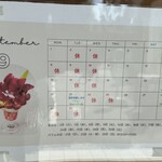 パティスリーヨシノリアサミ - 2025年9月の営業日