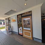 高級食パン専門店 よう治 - 