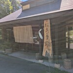 手打蕎麦　木 - 