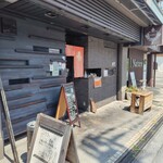 こじろう - 