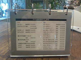 h ＋GARDEN DINING & CAFE - CAFE＆TERメニュー