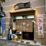 まくら とよかつ - ファサード