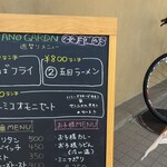 シナノガーデン コスモス - 