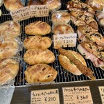 ブーランジェリー ミヤナガ - 