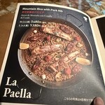 BROWNSTONE Tapas Bar GINZA - 