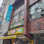 チーナテリア ハナヤ - 