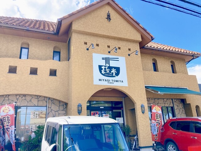 OMOUMA麺堂（オモウマ） - 泉中央（ラーメン）の写真