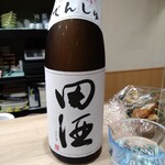 大衆割烹 ふく田水産 - 