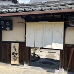 和さび - 