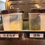 町田商店 - 