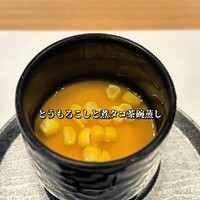 鮨まえだ - 