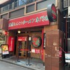 一蘭 下北沢店
