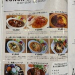 エレファンズカフェ＆バル - ランチメニュー