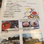 剣舞双 - メニュー