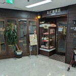 おだ珈琲店 - 外観