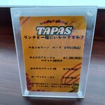 スペインバル PALLO - 