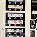 ラーメン二郎 - 