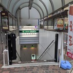 おだ珈琲店 - 地下にあります