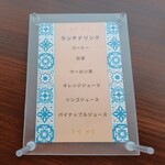 スペインバル PALLO - 