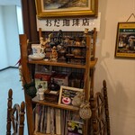 おだ珈琲店 - 店内➃