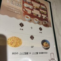 中華街 桂宮 - 