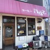 かずさ - 