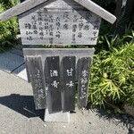 蕎麦彩膳 隆仙坊 - 