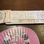 蕎麦彩膳 隆仙坊 - 