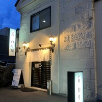 小樽おり鮨 - 