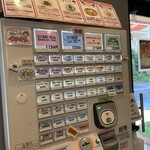 盛田軒 - 券売機