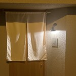 料理屋まつ瀬 - 