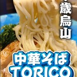 中華そば トリコ - 昆布水つけ麺大@¥1050