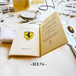 日本平ホテル - メニュー