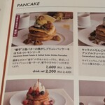 カフェ＆ブックス ビブリオテーク - 