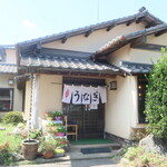 かどかわ - 外観