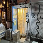 名前のない寿司屋 - ファサード