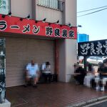 ラーメン 野良裏家 - 外観