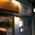 むぎとオリーブ - 