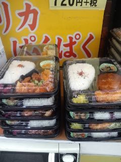 寄席見物のお伴 By ルーキー38 デリカぱくぱく 浅草店 浅草 つくばexp 弁当 食べログ 寄席見物のお伴 By ルーキー38 デリカぱくぱく 浅草店 浅草 つくばexp 弁当 食べログ