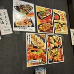 広島風お好み焼き 裏島 - 