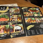 広島風お好み焼き 裏島 - 最近、肉玉野菜（そばもうどんも入らない）ができないという店もよくあるが、ここには当然ある。