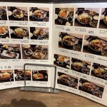 魚料理 ふじい - 